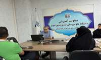 گزارش برگزاری اولین جلسه Journal Watch Meeting