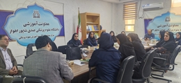  برگزاری نشست هم‌اندیشی مسئولین دفاتر توسعه آموزش با هدف تقویت عملکرد دفاتر توسعه آموزش در نشست تخصصی EDO